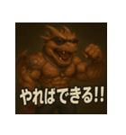 ムキ！筋肉龍。（個別スタンプ：4）
