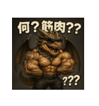 ムキ！筋肉龍。（個別スタンプ：6）