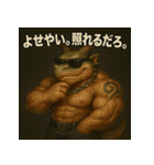 ムキ！筋肉龍。（個別スタンプ：10）