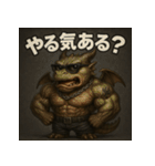 ムキ！筋肉龍。（個別スタンプ：13）
