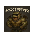 ムキ！筋肉龍。（個別スタンプ：14）