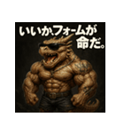 ムキ！筋肉龍。（個別スタンプ：16）