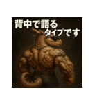 ムキ！筋肉龍。（個別スタンプ：18）