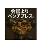 ムキ！筋肉龍。（個別スタンプ：19）