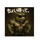 ムキ！筋肉龍。（個別スタンプ：22）