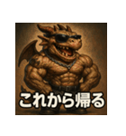 ムキ！筋肉龍。（個別スタンプ：23）
