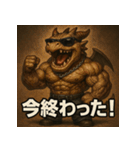 ムキ！筋肉龍。（個別スタンプ：24）