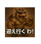 ムキ！筋肉龍。（個別スタンプ：25）
