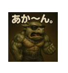 ムキ！筋肉龍。（個別スタンプ：26）