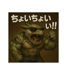 ムキ！筋肉龍。（個別スタンプ：27）