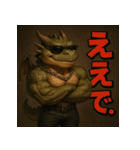 ムキ！筋肉龍。（個別スタンプ：28）