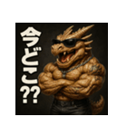ムキ！筋肉龍。（個別スタンプ：30）