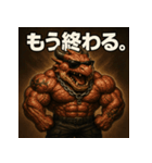 ムキ！筋肉龍。（個別スタンプ：32）