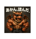 ムキ！筋肉龍。（個別スタンプ：33）