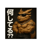 ムキ！筋肉龍。（個別スタンプ：34）