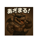 ムキ！筋肉龍。（個別スタンプ：37）