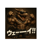 ムキ！筋肉龍。（個別スタンプ：38）