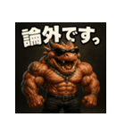 ムキ！筋肉龍。（個別スタンプ：39）