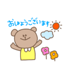 毎日使えるゆるカワくまちゃんスタンプ（個別スタンプ：1）