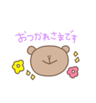 毎日使えるゆるカワくまちゃんスタンプ（個別スタンプ：2）