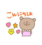 毎日使えるゆるカワくまちゃんスタンプ（個別スタンプ：3）