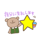 毎日使えるゆるカワくまちゃんスタンプ（個別スタンプ：4）