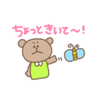 毎日使えるゆるカワくまちゃんスタンプ（個別スタンプ：5）