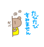 毎日使えるゆるカワくまちゃんスタンプ（個別スタンプ：9）