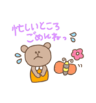 毎日使えるゆるカワくまちゃんスタンプ（個別スタンプ：10）