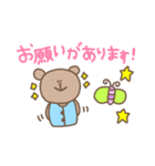 毎日使えるゆるカワくまちゃんスタンプ（個別スタンプ：12）