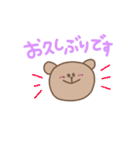 毎日使えるゆるカワくまちゃんスタンプ（個別スタンプ：13）