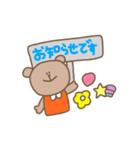 毎日使えるゆるカワくまちゃんスタンプ（個別スタンプ：14）