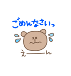 毎日使えるゆるカワくまちゃんスタンプ（個別スタンプ：15）