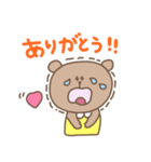 毎日使えるゆるカワくまちゃんスタンプ（個別スタンプ：18）