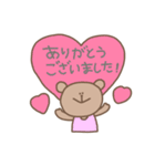 毎日使えるゆるカワくまちゃんスタンプ（個別スタンプ：19）