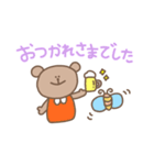 毎日使えるゆるカワくまちゃんスタンプ（個別スタンプ：20）