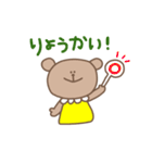毎日使えるゆるカワくまちゃんスタンプ（個別スタンプ：21）