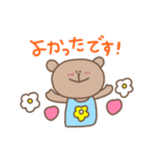 毎日使えるゆるカワくまちゃんスタンプ（個別スタンプ：22）