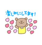 毎日使えるゆるカワくまちゃんスタンプ（個別スタンプ：23）
