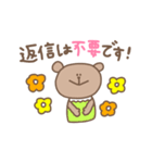 毎日使えるゆるカワくまちゃんスタンプ（個別スタンプ：25）