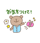 毎日使えるゆるカワくまちゃんスタンプ（個別スタンプ：26）