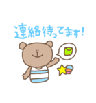 毎日使えるゆるカワくまちゃんスタンプ（個別スタンプ：28）