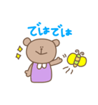毎日使えるゆるカワくまちゃんスタンプ（個別スタンプ：29）