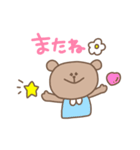毎日使えるゆるカワくまちゃんスタンプ（個別スタンプ：30）