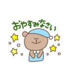 毎日使えるゆるカワくまちゃんスタンプ（個別スタンプ：32）