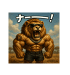 【マバキチババ】ハクナマタタライオン！！（個別スタンプ：1）