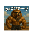 【マバキチババ】ハクナマタタライオン！！（個別スタンプ：2）