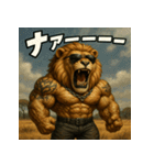 【マバキチババ】ハクナマタタライオン！！（個別スタンプ：5）