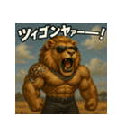 【マバキチババ】ハクナマタタライオン！！（個別スタンプ：6）