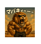 【マバキチババ】ハクナマタタライオン！！（個別スタンプ：7）